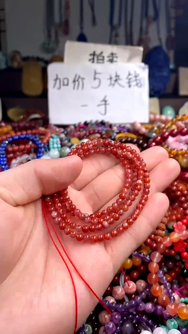 【闪购商品】南红玛瑙.未镶嵌(一物一件)148582