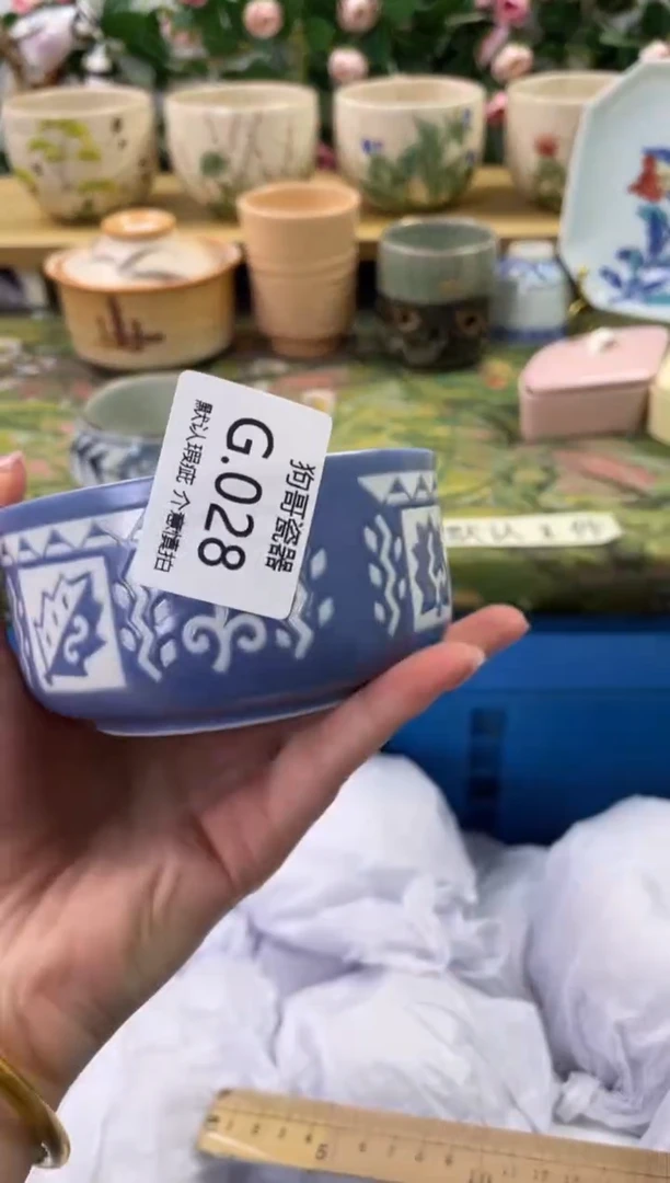 瓷片28闪购库存默认一件默认微瑕慎拍