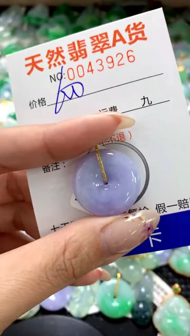 翡翠18K金镶嵌颈饰1111111111111111