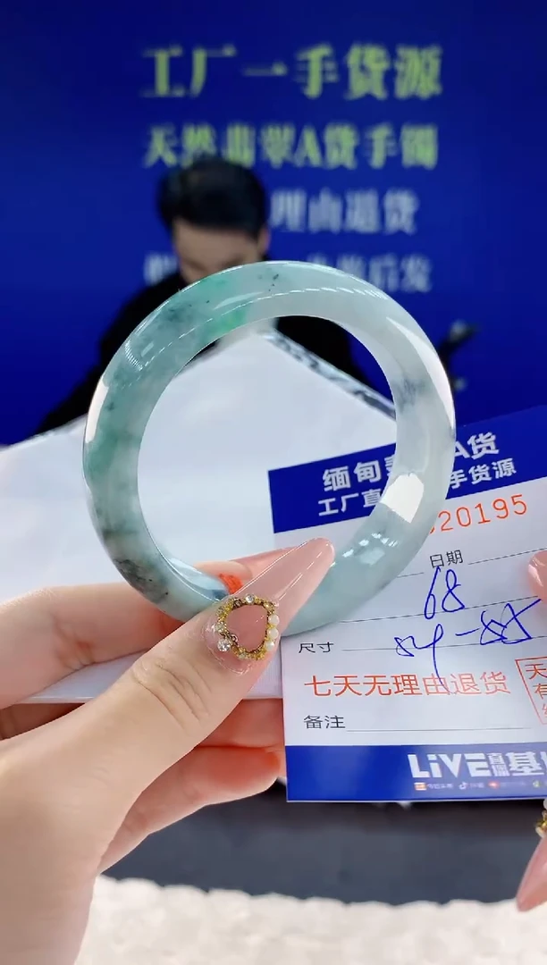 未镶嵌手镯翡翠95