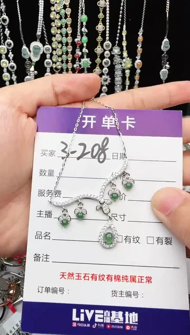 翡翠戒指银S925镶嵌1