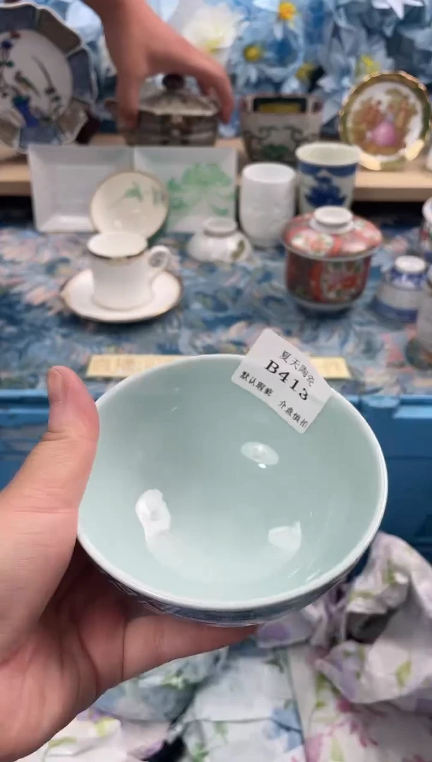 瓷片嘟****粟B413默认微瑕闪购默认库存一件