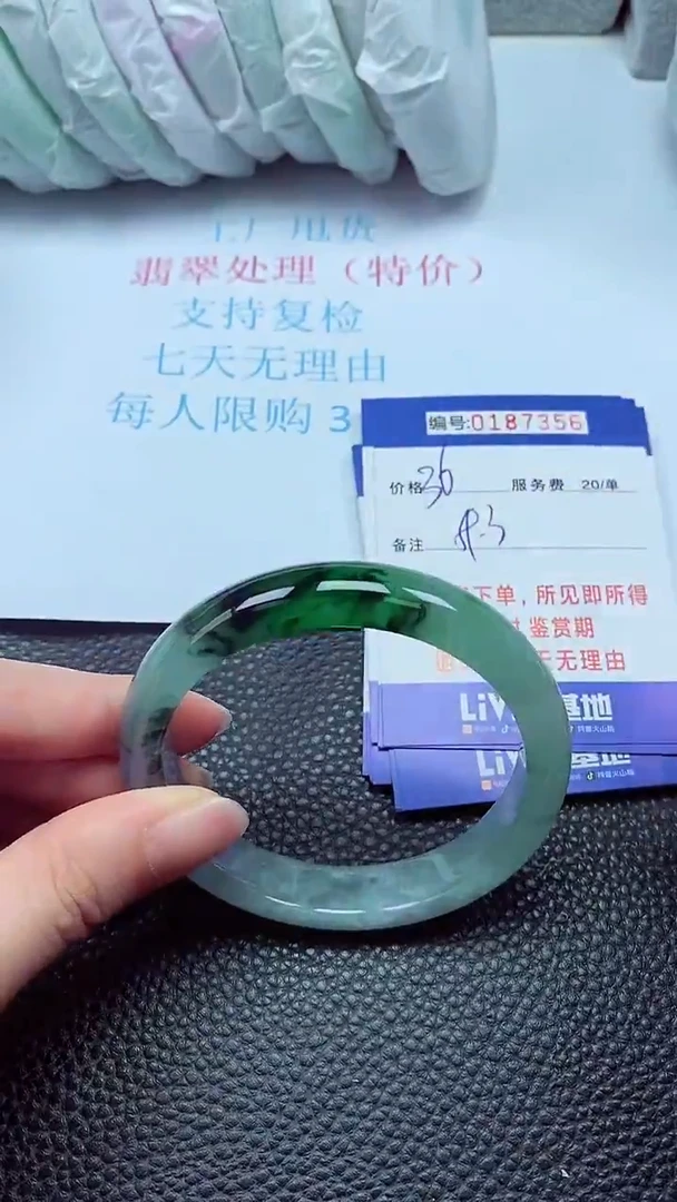 拍下以实物为准00187356