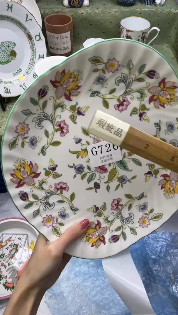 瓷片东**械       G726