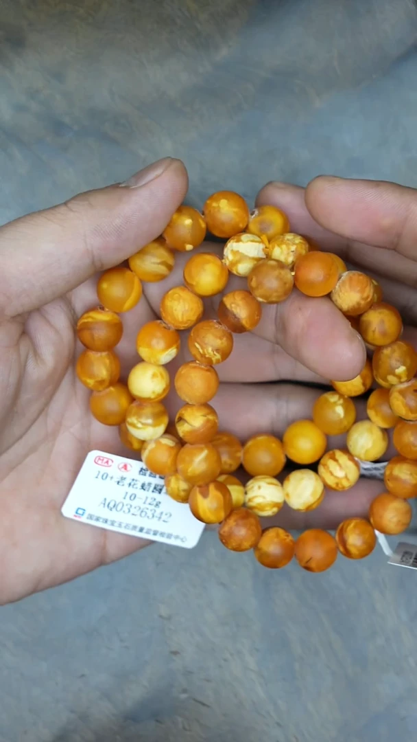【闪购商品】琥珀裸石未镶嵌老蜡橘皮手串微瑕多样性发其一