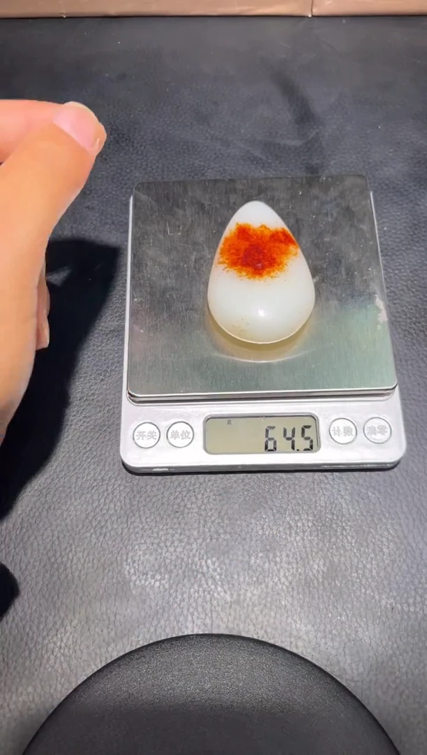 未镶嵌和田玉挂件YL-LL-12.9-7