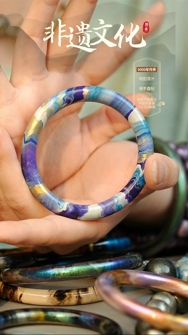 大漆55+圈口手镯 非遗大漆珠