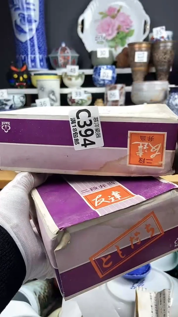 【闪购商品】点关注亮灯牌，感谢关注和支持22