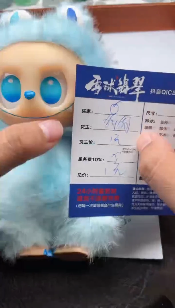 线?***汪139313931393