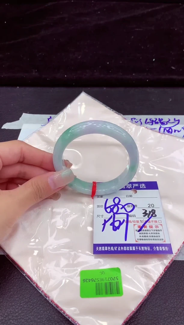 未镶嵌手镯翡翠11