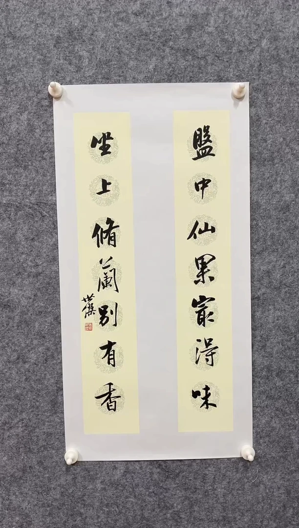 【闪购商品】国画书法作品2平尺李先生