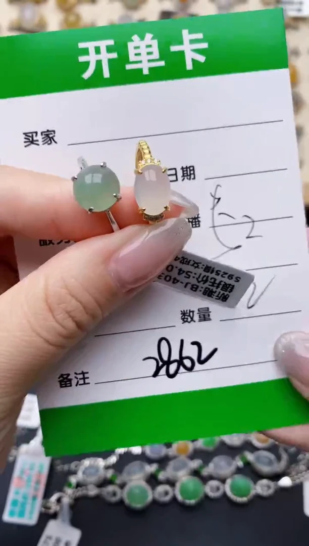 银S925镶嵌戒指翡翠2862
