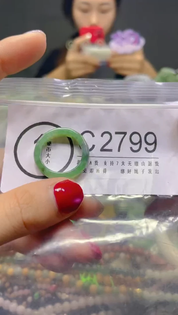 颈饰未镶嵌翡翠17/C/翡翠A货，一件也是批发价
