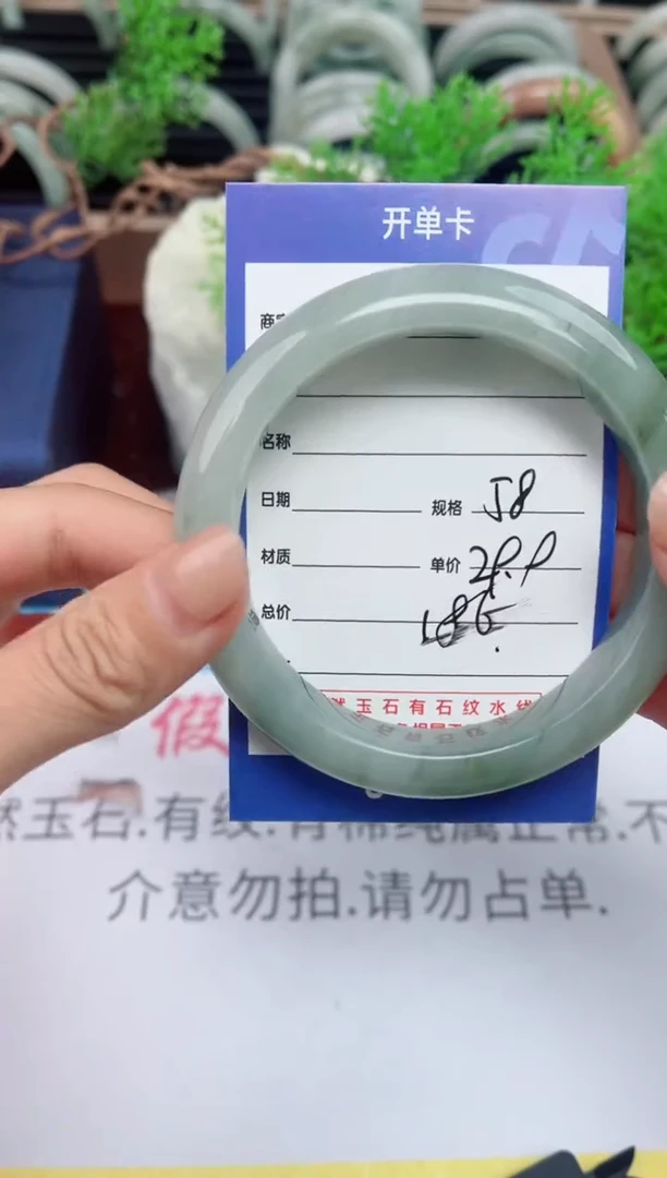 【闪购商品】石英质玉手镯未镶嵌186