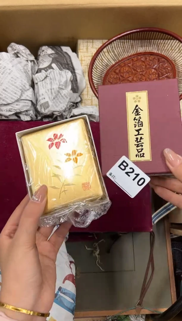 【闪购商品】瓷片210中古商品谨慎参拍