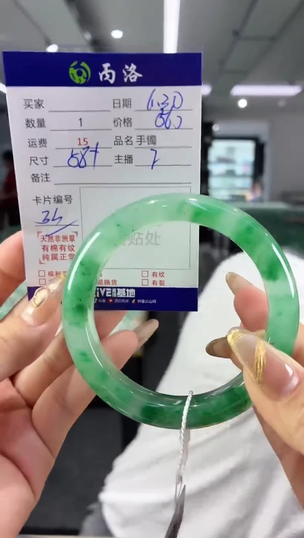 手镯石英质玉未镶嵌58