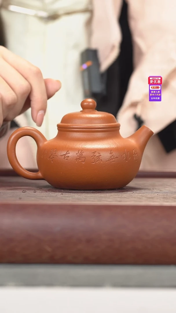 茶壶紫砂紫砂壶紫砂壶