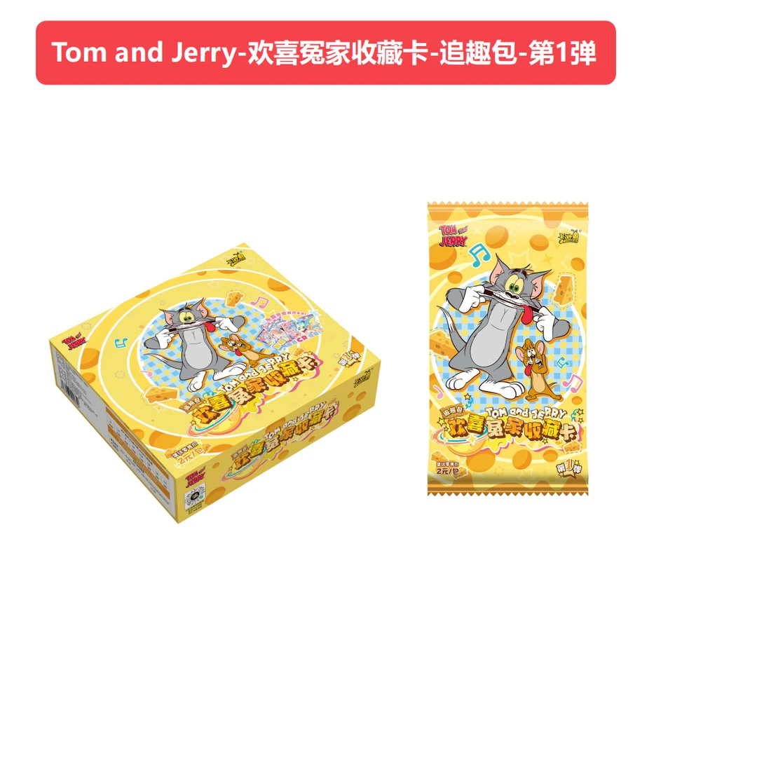 【SSR刺盒/大胃王】卡游猫和老鼠追趣包第1弹卡牌盲盒【拆卡】