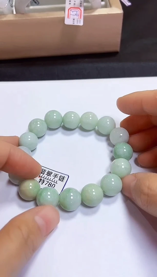 颈饰未镶嵌翡翠手链13