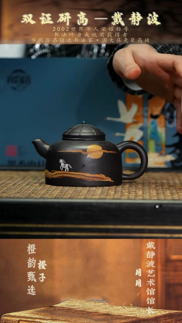 DJB48草原之夜 黑料绞泥260cc