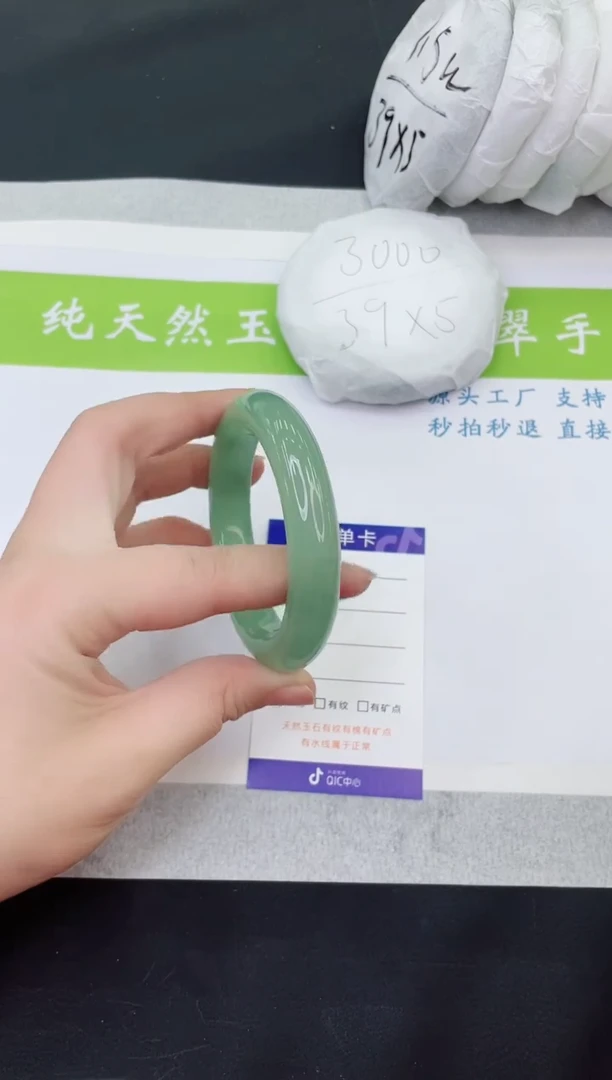【闪购商品】石英质玉手镯未镶嵌D31-56+