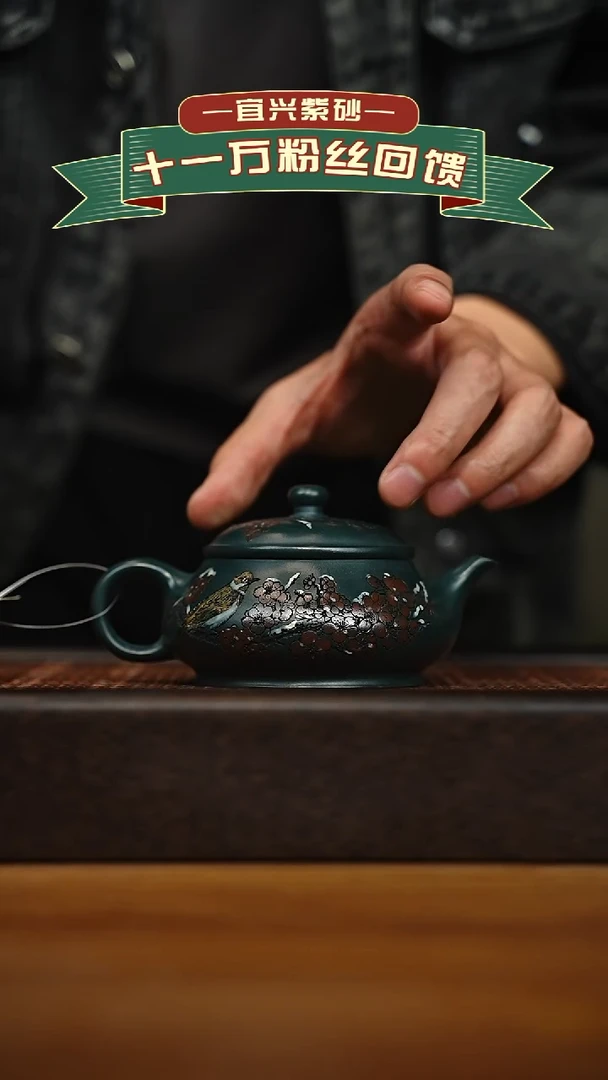 茶壶紫砂宜兴原矿 手工 紫砂壶容量180cc