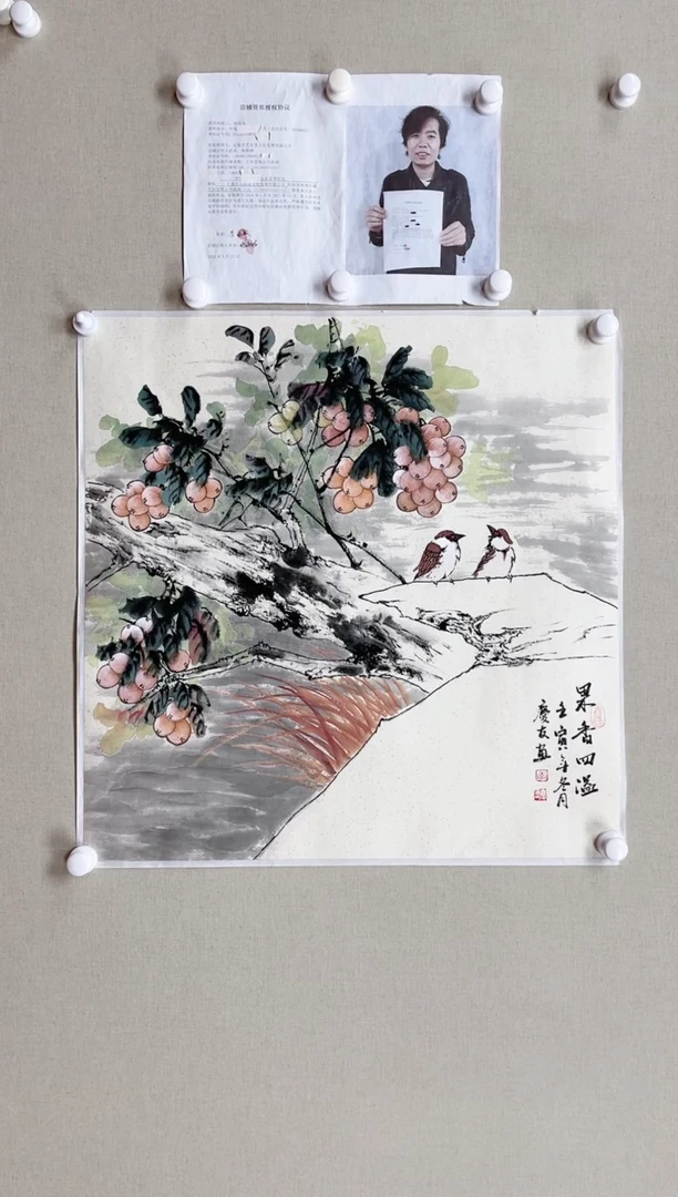 【闪购商品】国画68*68 李庆友李庆友李庆友李庆友