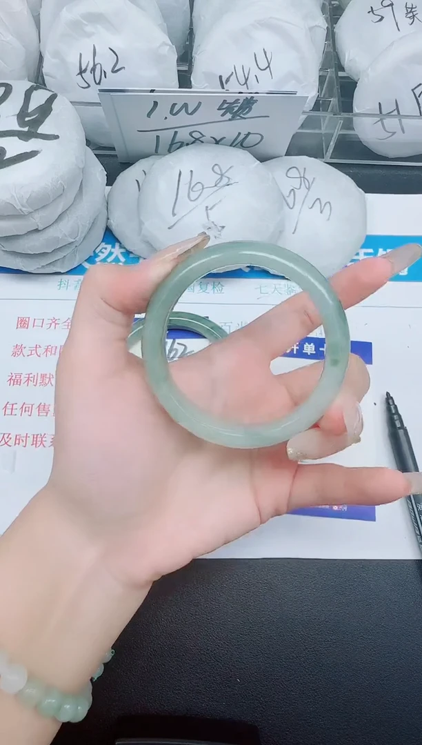 石英质玉手镯未镶嵌163-52.5