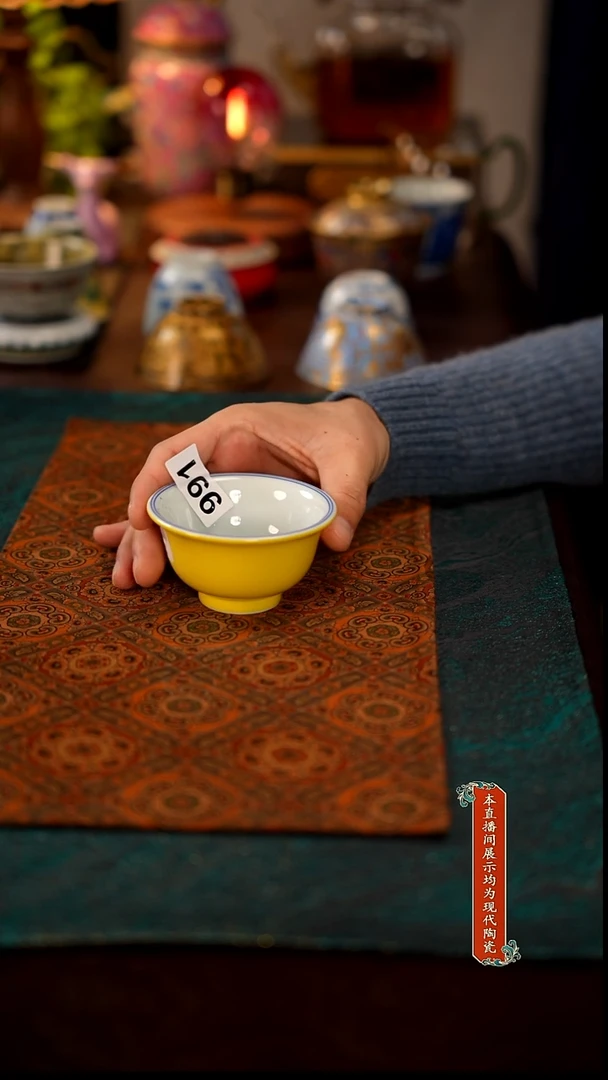 景德镇窑口茶器瓷991