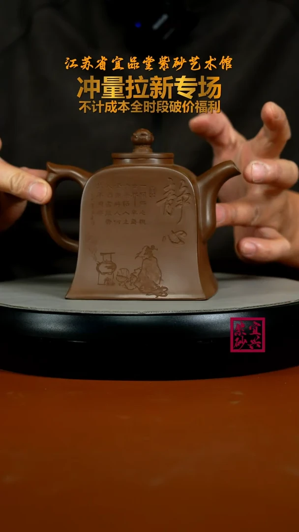 茶壶紫砂陈景明赤金紫泥静心高四方350cc（棕色）