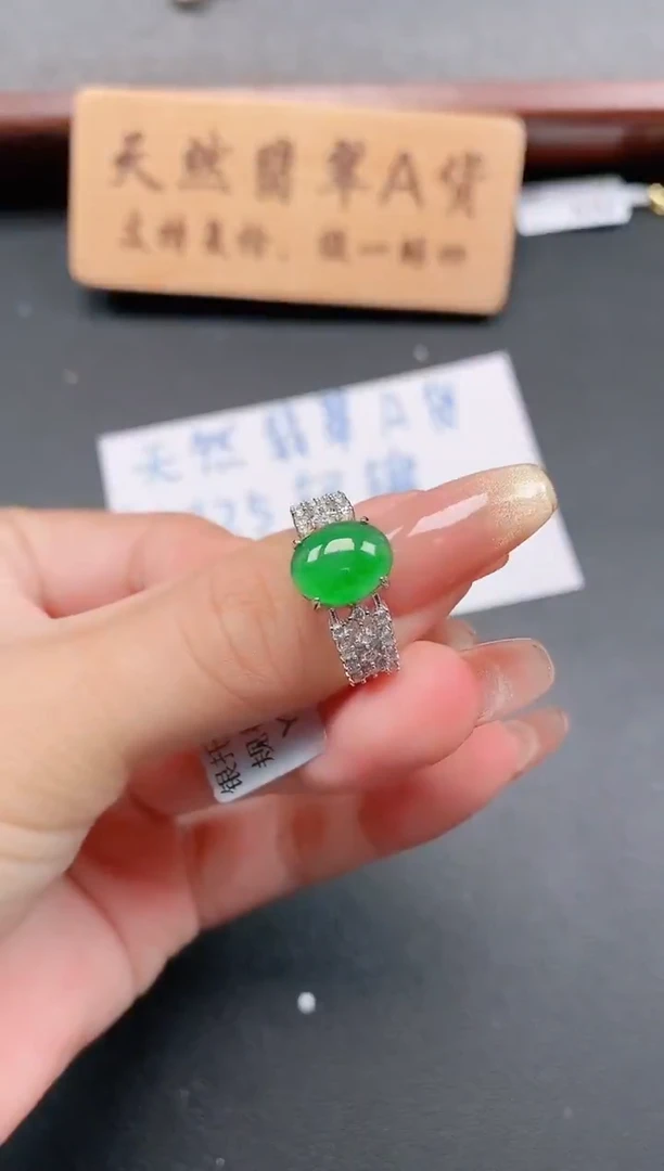 银S925镶嵌戒指翡翠1111