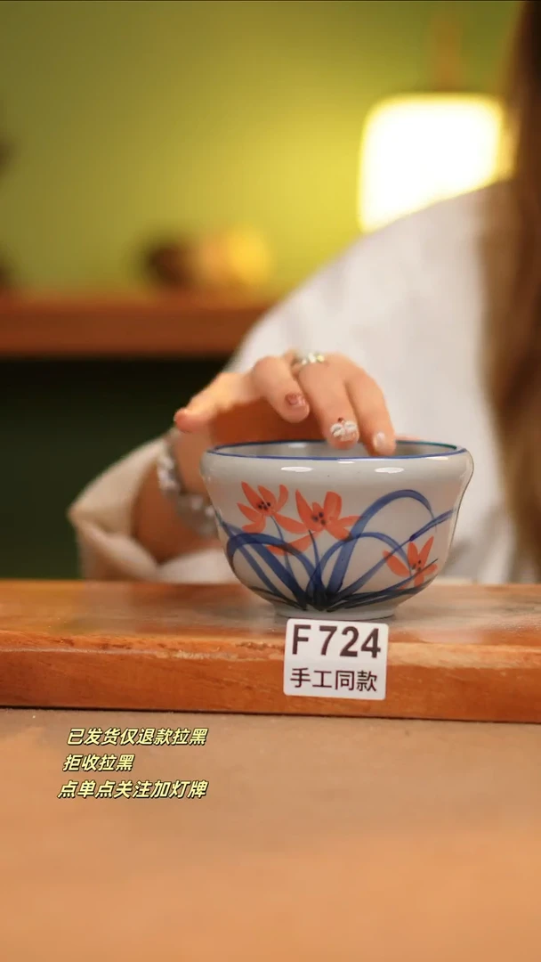 【闪购商品】其他F724窑林瓷业瓷器