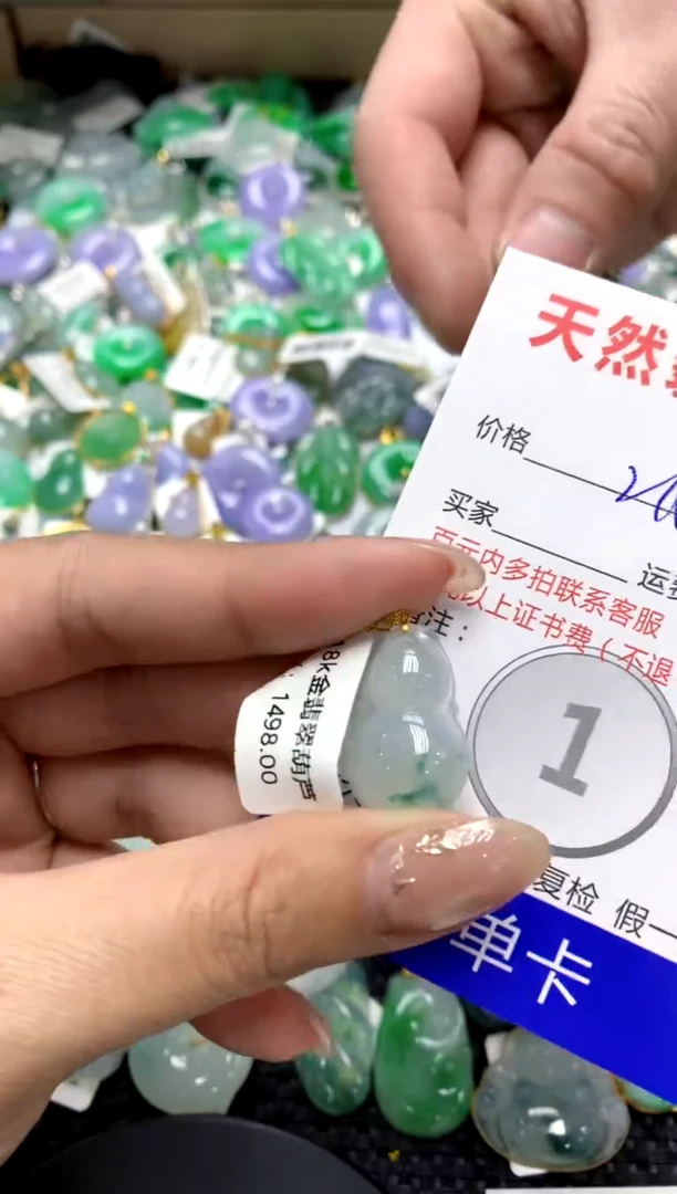 【闪购商品】翡翠颈饰18K金镶嵌1111111111111111