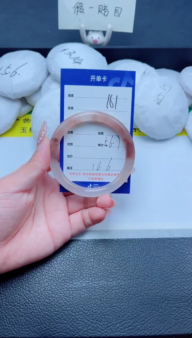 未镶嵌手镯石英质玉161-56