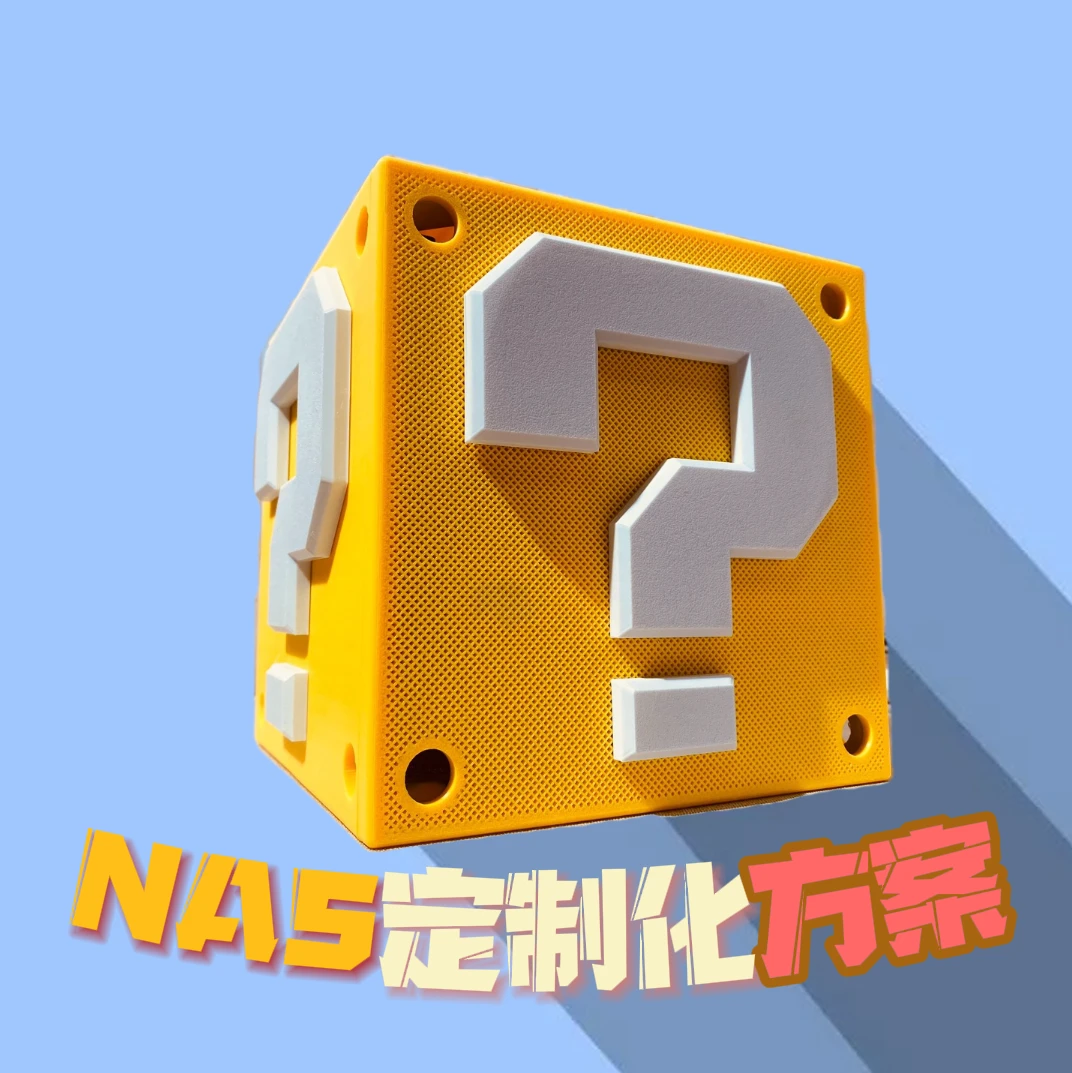 家庭影院/苹果盒子 全品牌终极解决方案 帝王套专属定制