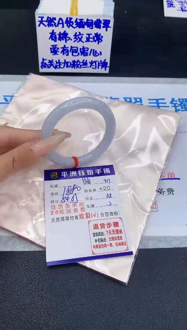 未镶嵌手镯翡翠111111