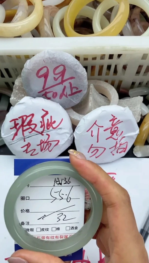 未镶嵌手镯石英质玉瑕疵A136+55/56