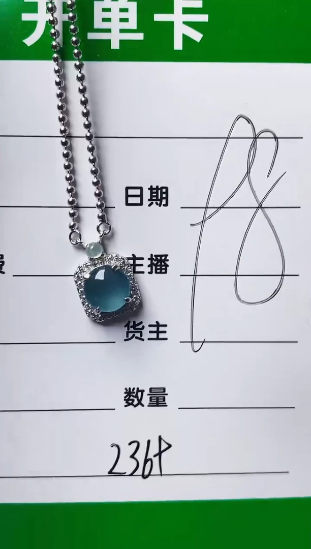 银S925镶嵌戒指翡翠2369