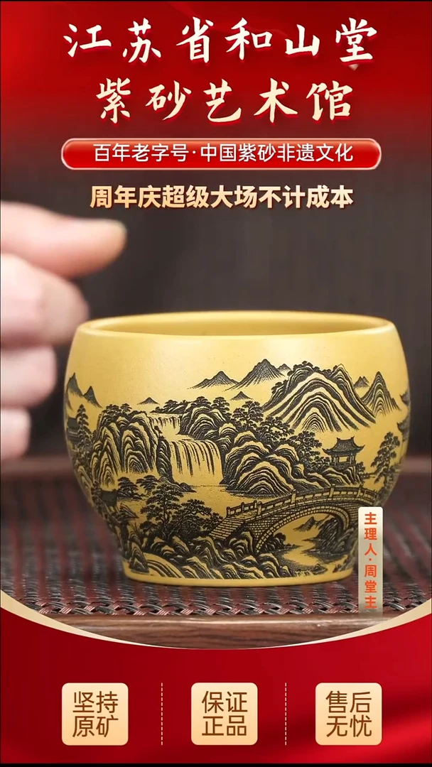 茶壶紫砂19.9019.90