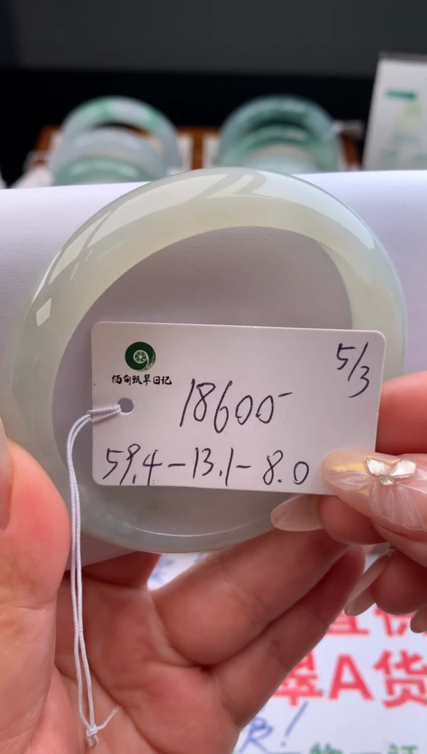 【闪购商品】翡翠手镯未镶嵌35号