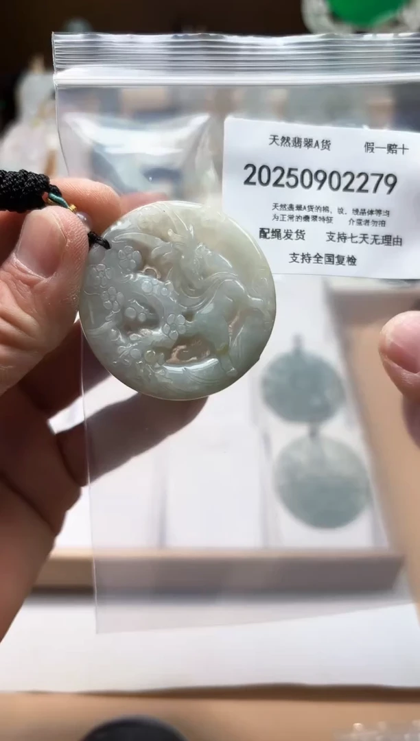 颈饰未镶嵌翡翠闪购商品8号店200250090016