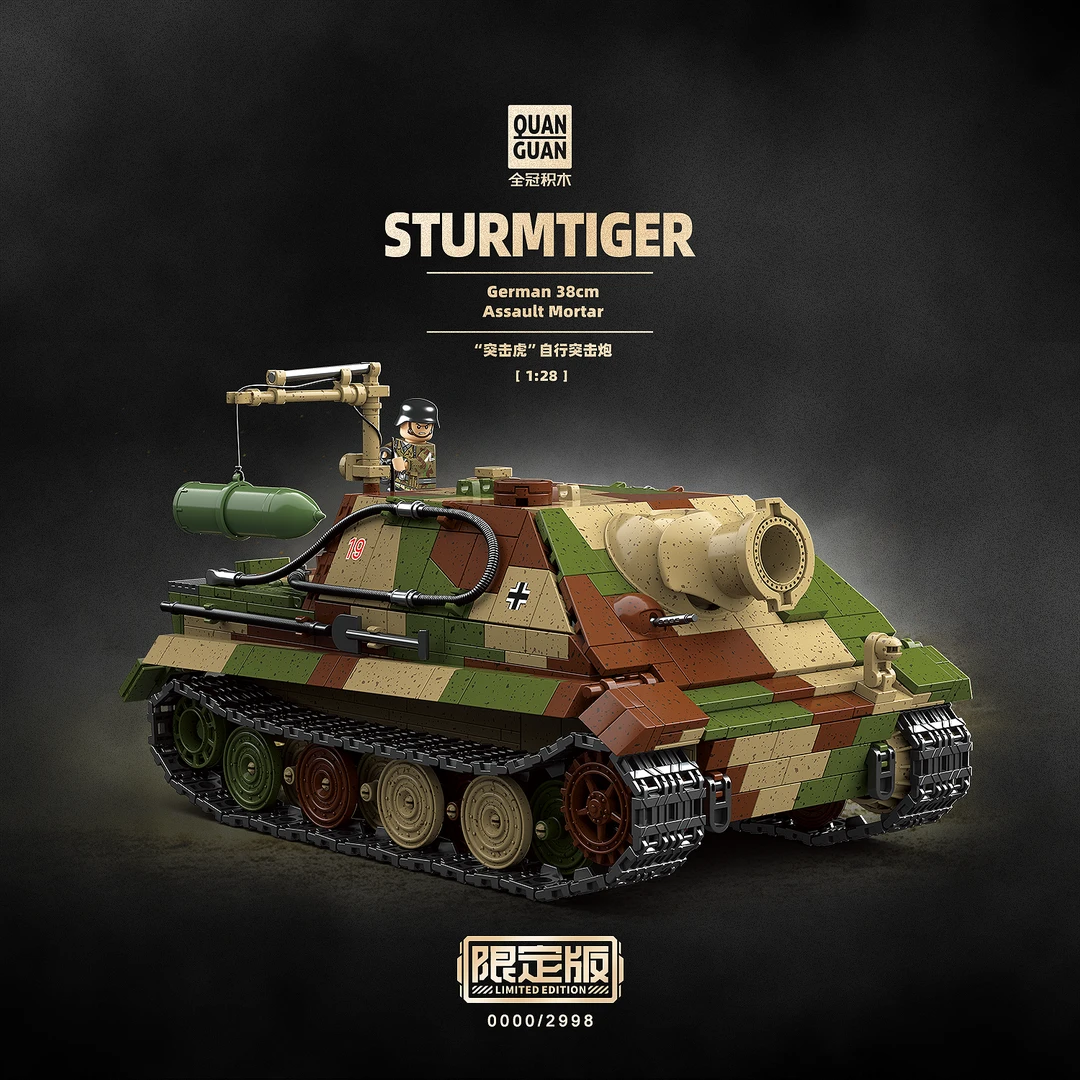 2025新品全冠积木二战德国突击虎自行突击炮虎王坦克男孩拼装玩具