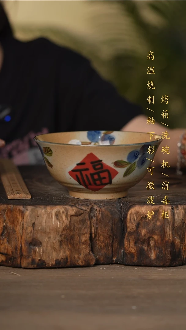 瓷片景德镇高温釉下彩可微波烤箱洗碗机