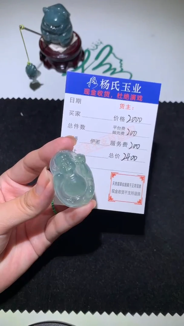 未镶嵌定制翡翠-毛货 不退不换-