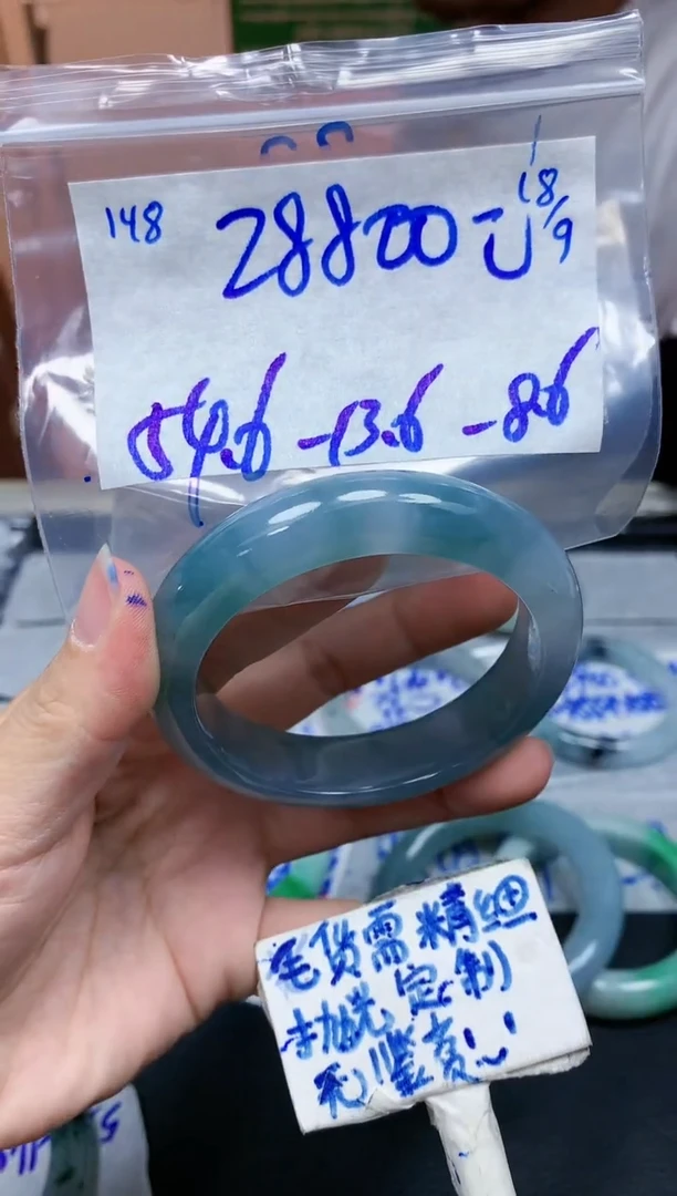 未镶嵌定制翡翠148毛货需精细抛光手镯拍一发一