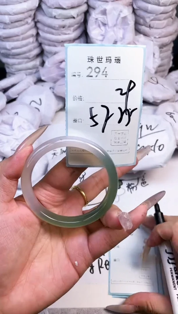 手镯玛瑙/玉髓未镶嵌294