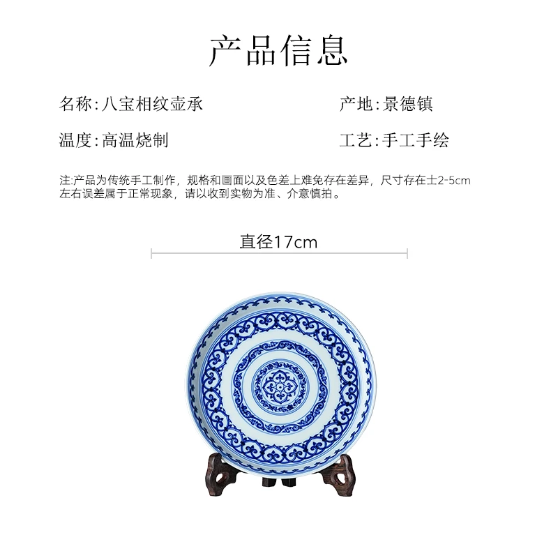 正德御窑刘建锋窑八宝相纹壶承纯手绘茶盘茶具茶器喝茶陶瓷景德镇