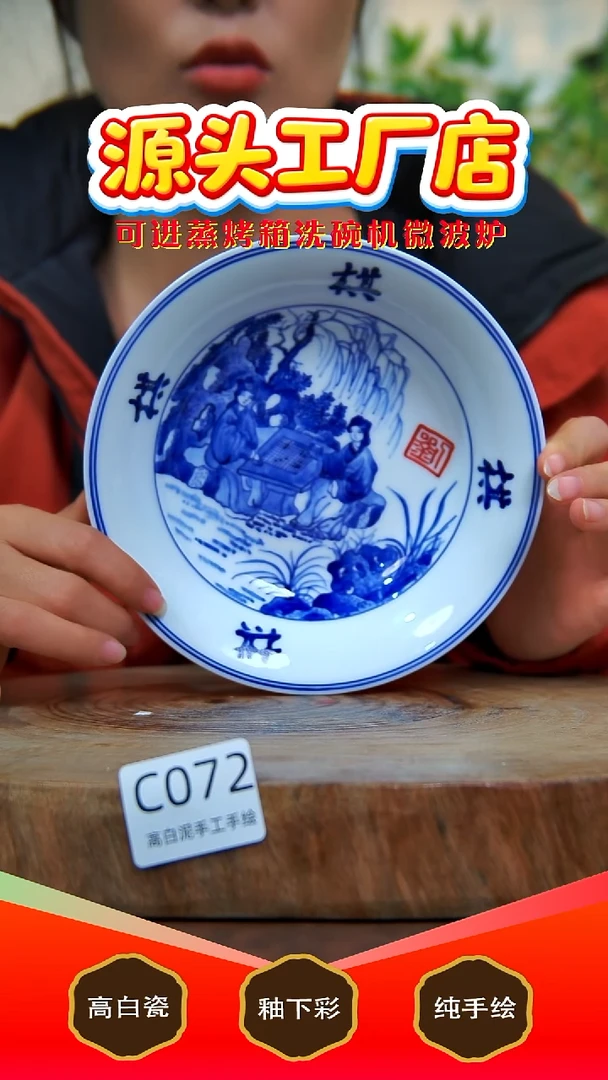 盘白泥景德镇手工手绘陶瓷【食品级】c072