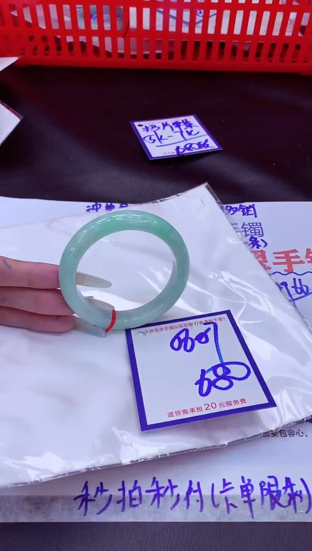 未镶嵌手镯翡翠11111111