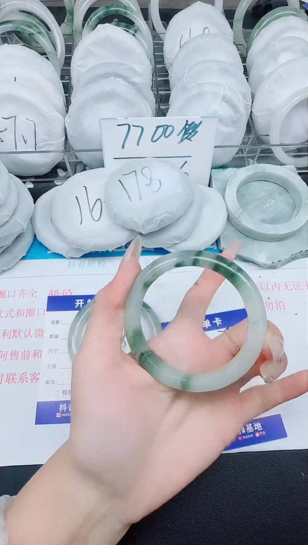 石英质玉手镯未镶嵌261-52.6